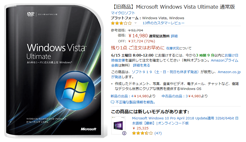 WindowsVista N摜